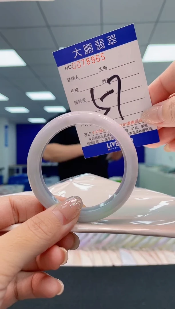 翡翠手镯未镶嵌AAAAAAAAAA