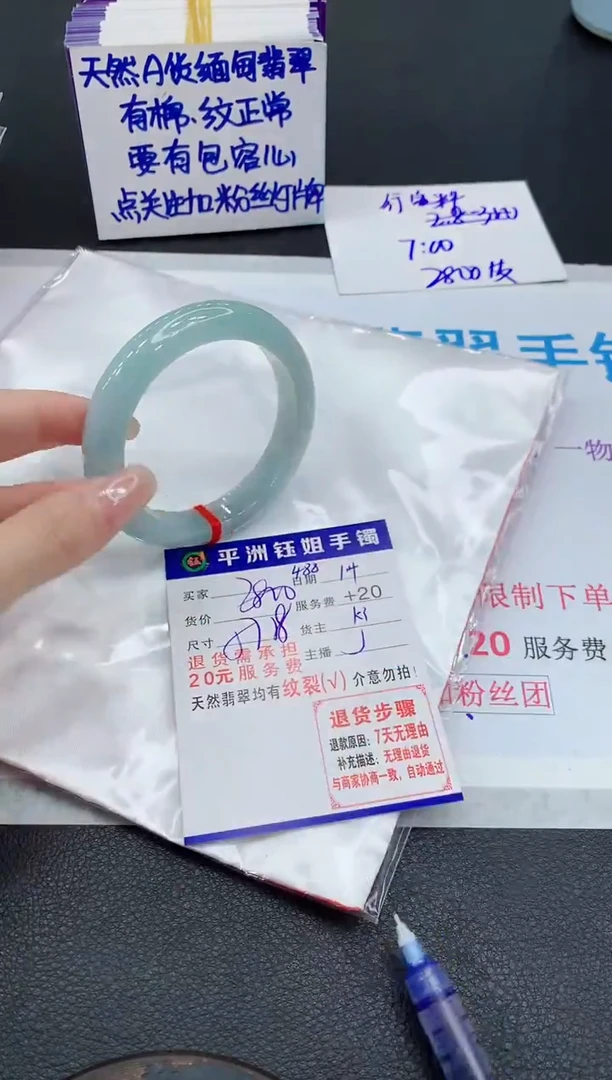 未镶嵌手镯翡翠11