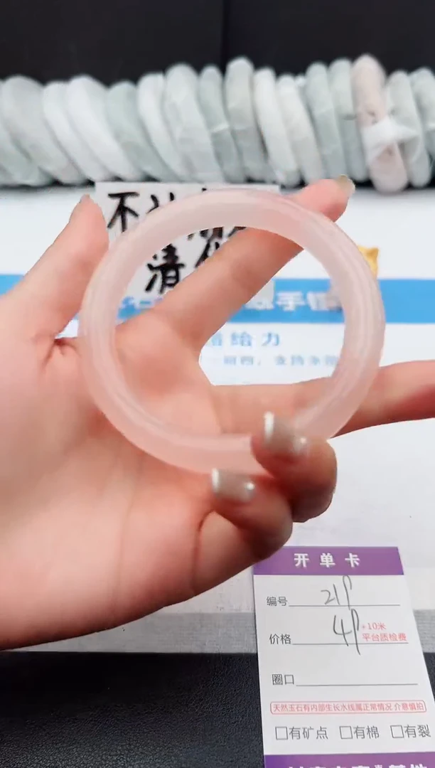 【闪购商品】石英质玉手镯未镶嵌j219--63