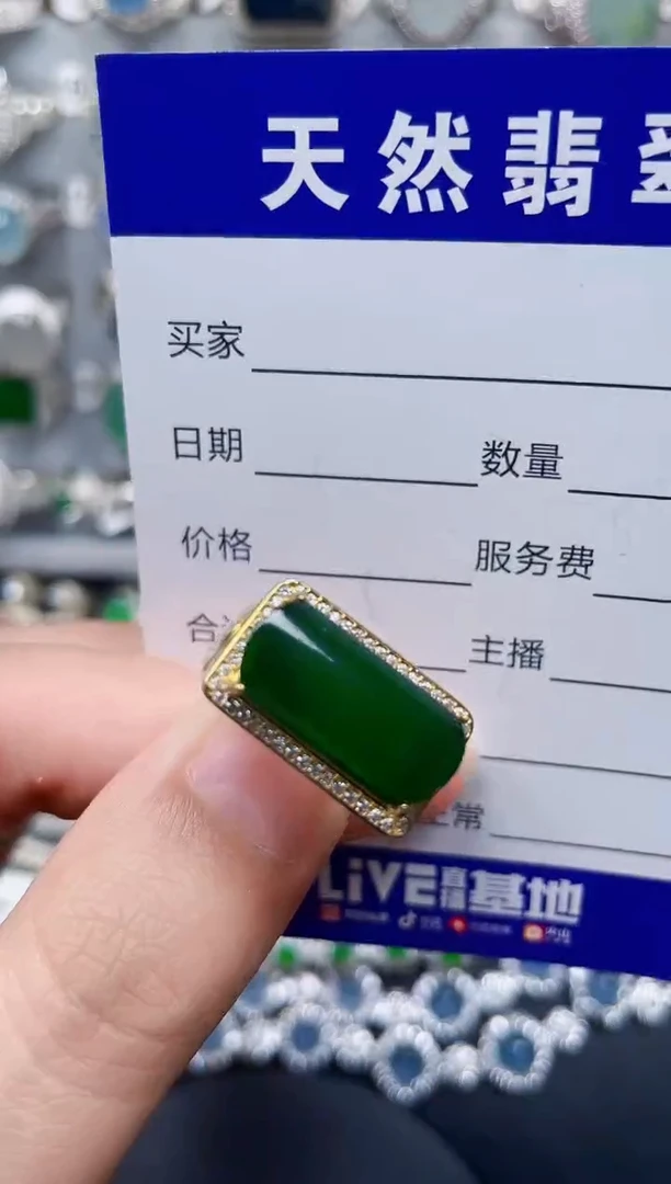 银S925镶嵌戒指翡翠340