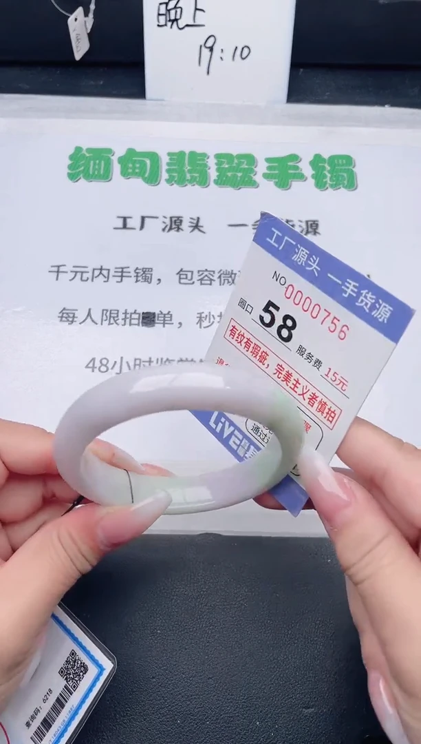 未镶嵌手镯翡翠翡翠手镯未镶嵌