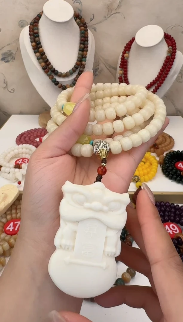 【闪购商品】菩提根/象牙果手串暴富款108颗