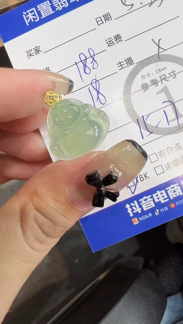 翡翠18K金镶嵌吊坠(不含链)小佛公