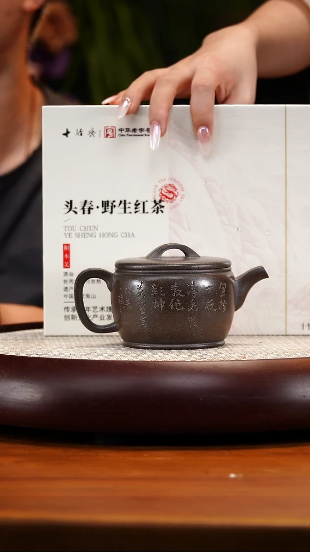 JMJ71古乌金汉瓦220cc