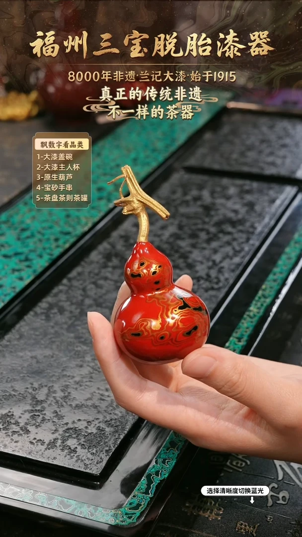 兰记手工漆器-一物一拍 以商品图片为主