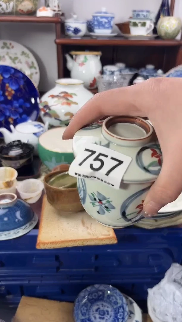 【闪购商品】瓷片757............