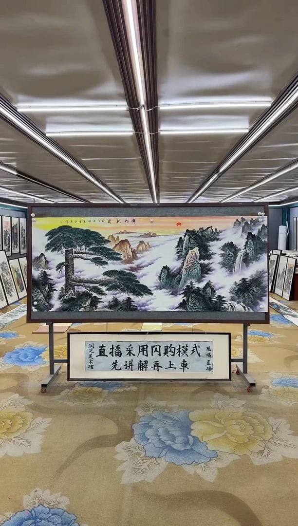 绘画绘画dc王红兵-八尺-国画