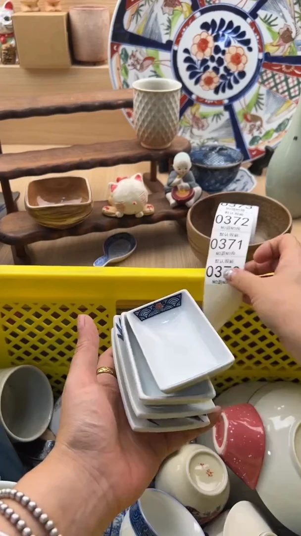 370默认微瑕，满20元包邮