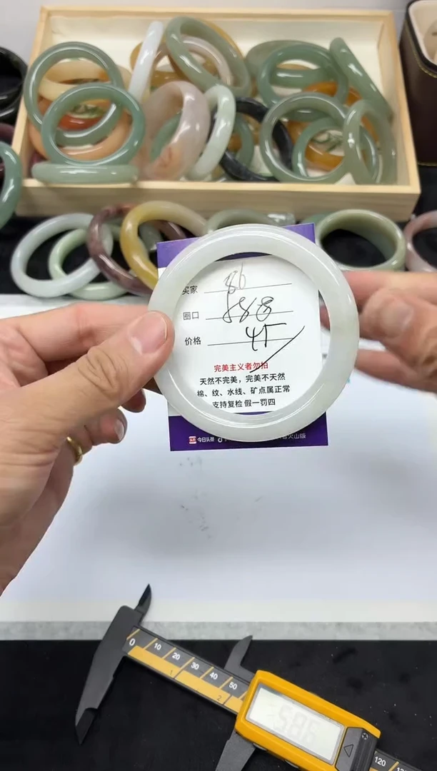 未镶嵌手镯石英质玉86