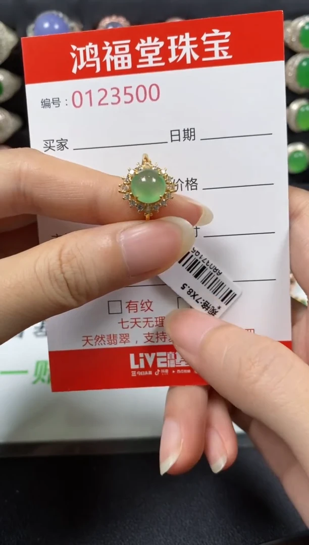 翡翠戒指银S925镶嵌3500