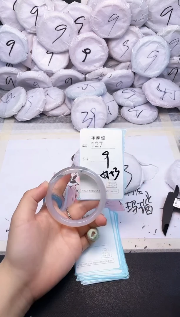 玛瑙/玉髓手镯未镶嵌127