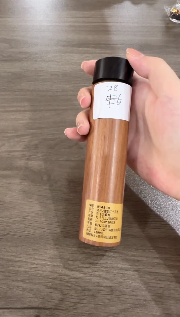 线香编码倚天20克木管
