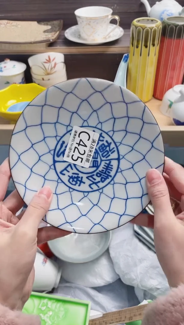 【闪购商品】C425***********