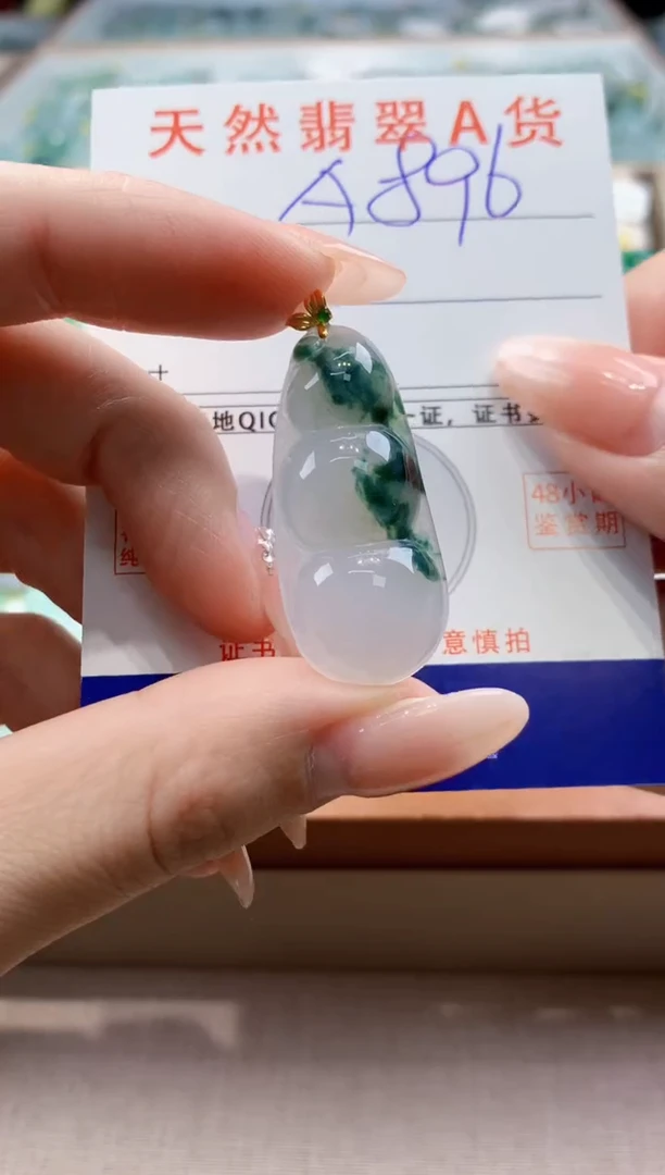 颈饰18K金镶嵌翡翠天然A货翡翠挂件