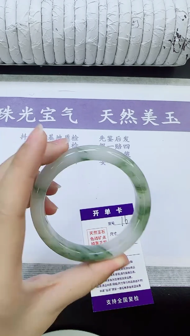 未镶嵌手镯石英质玉16/60.5