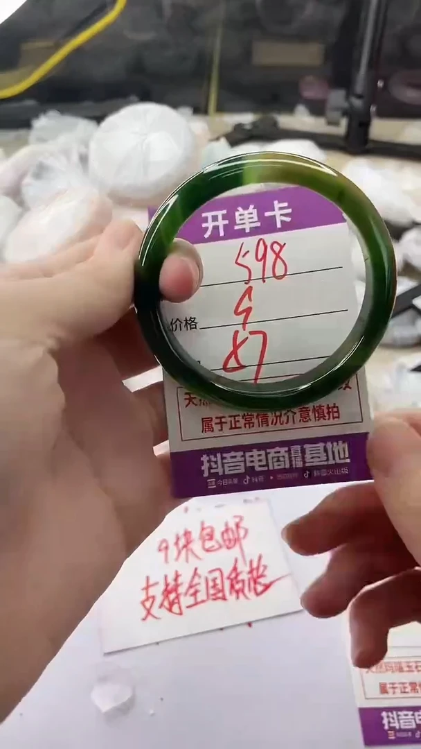 手镯玛瑙/玉髓未镶嵌598
