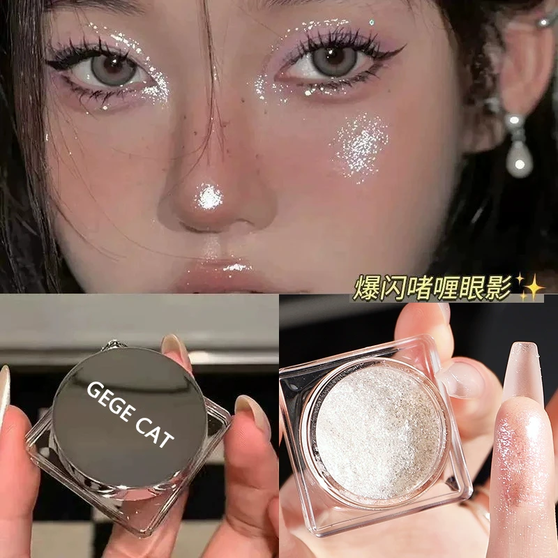 爆闪破碎牛郎!小灯泡啫喱眼影偏光亮晶晶银河细闪珠光提亮高光液