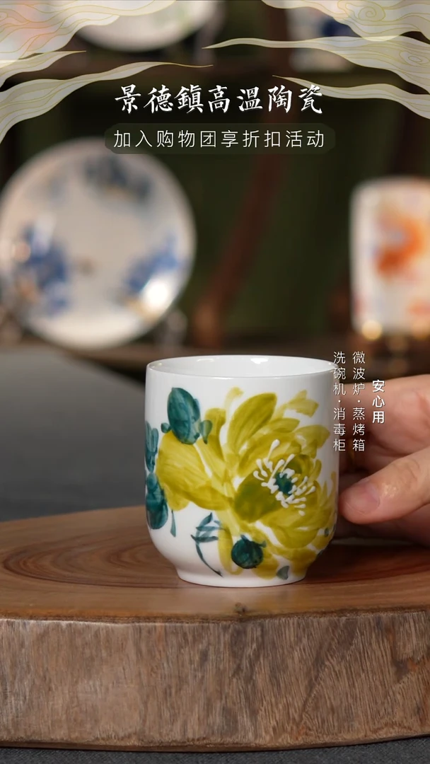 杯子景德镇高温釉下彩170CC凉水杯绿牡丹