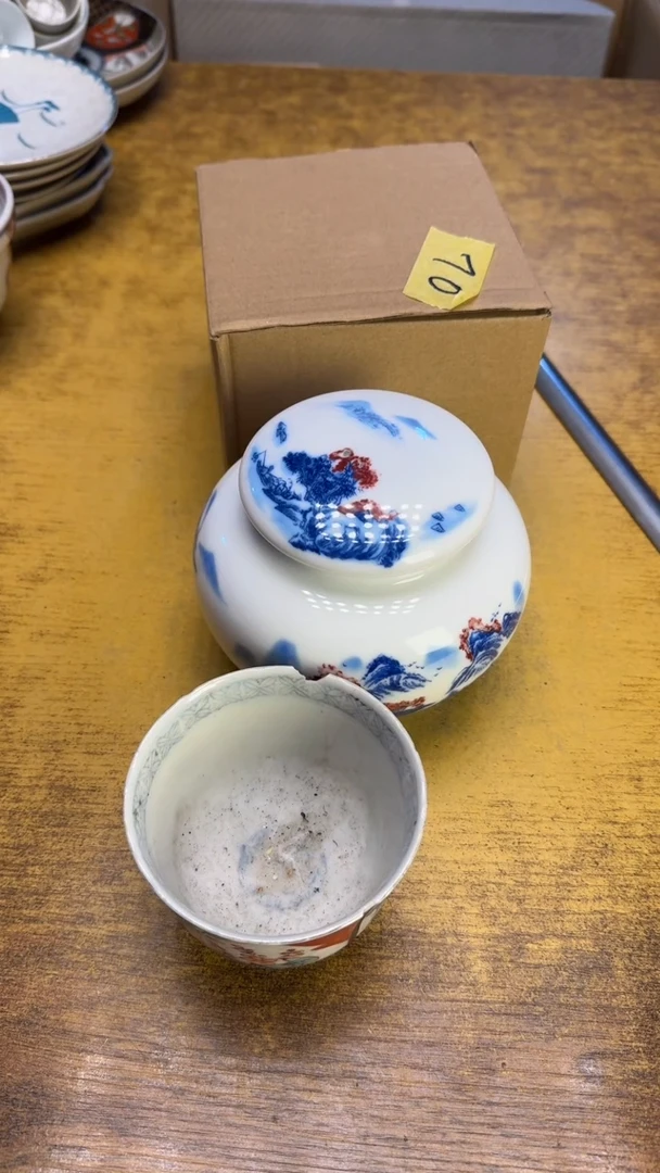 【闪购商品】其他瓷器瓷老破烂70