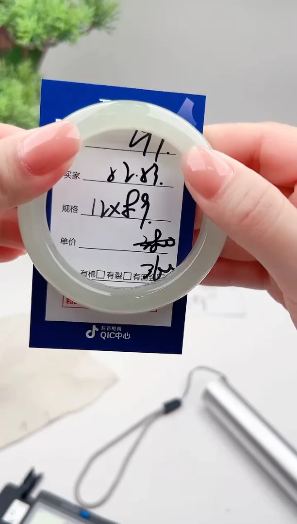 未镶嵌手镯和田玉微色差L97