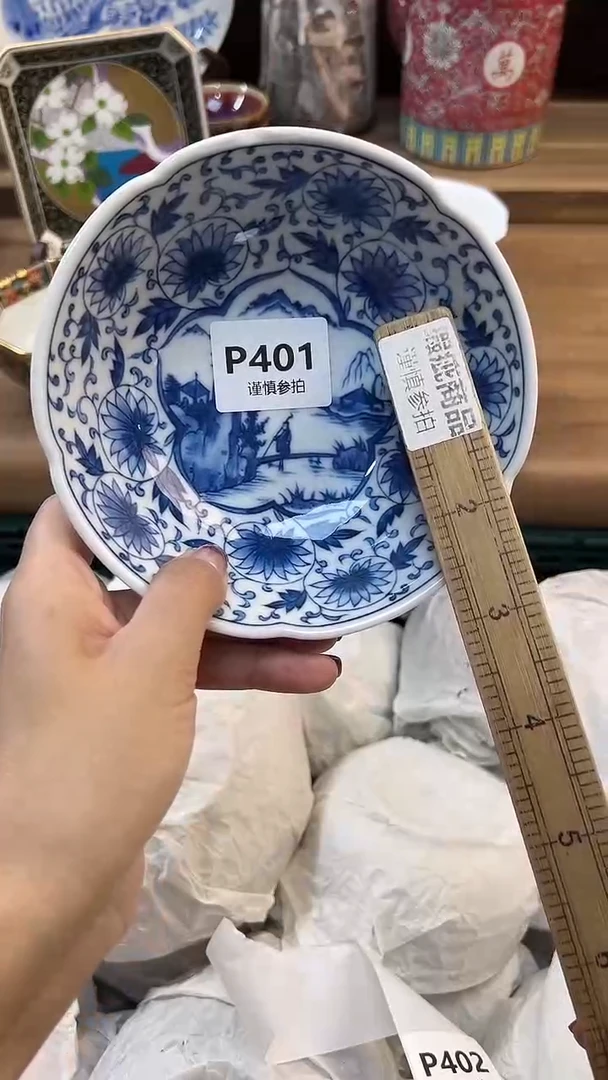 瓷片每**乐                          401