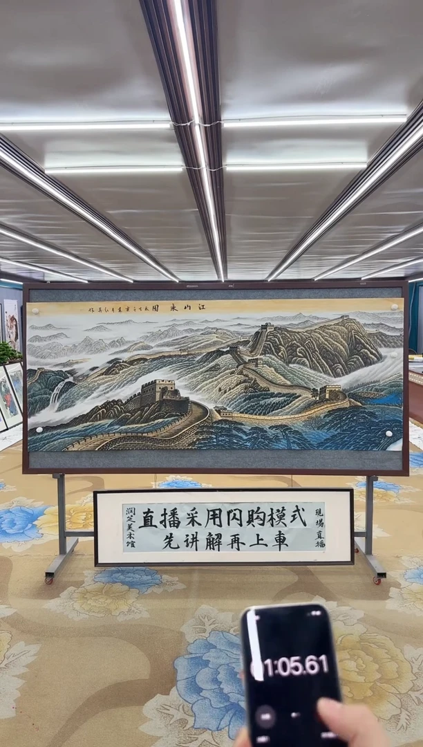 【闪购商品】绘画M王红兵-六尺-山水国画