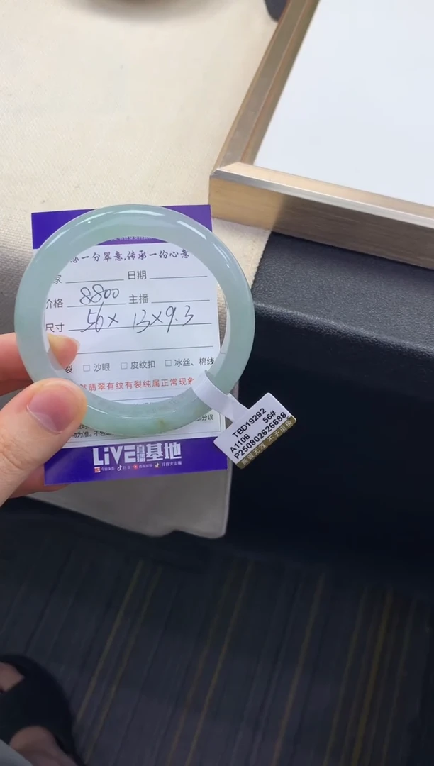 未镶嵌手镯翡翠 退货需手镯吊牌标签完好