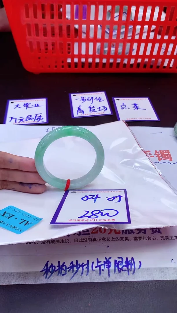 未镶嵌手镯翡翠11111111