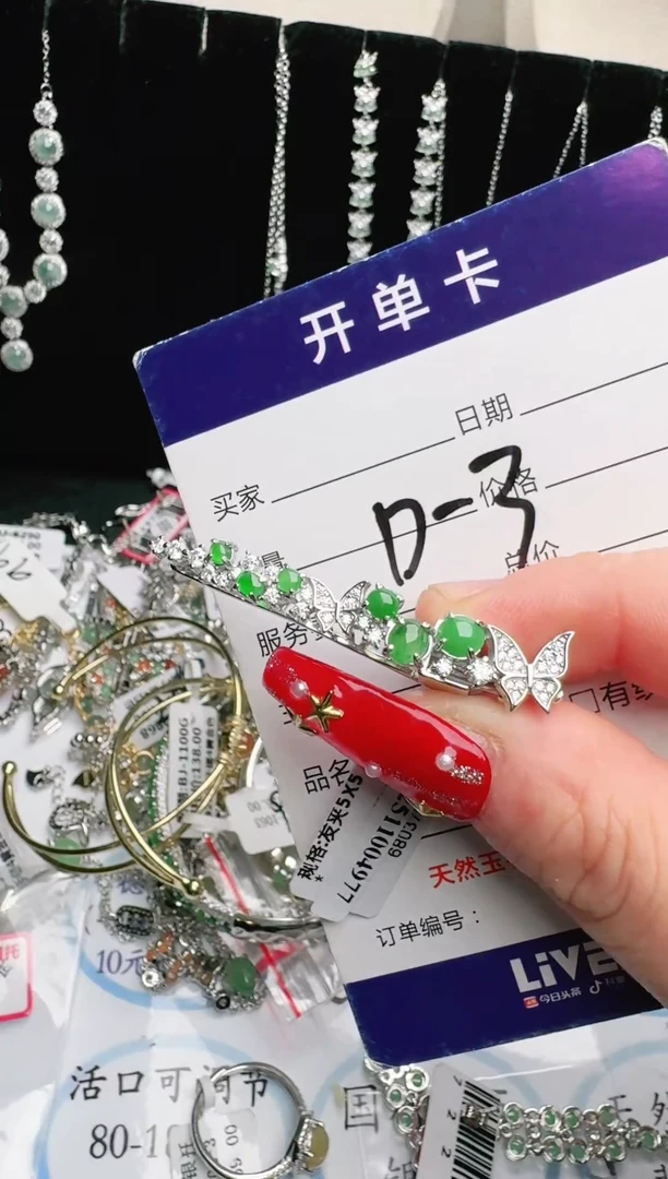 银S925镶嵌戒指翡翠c*辰.