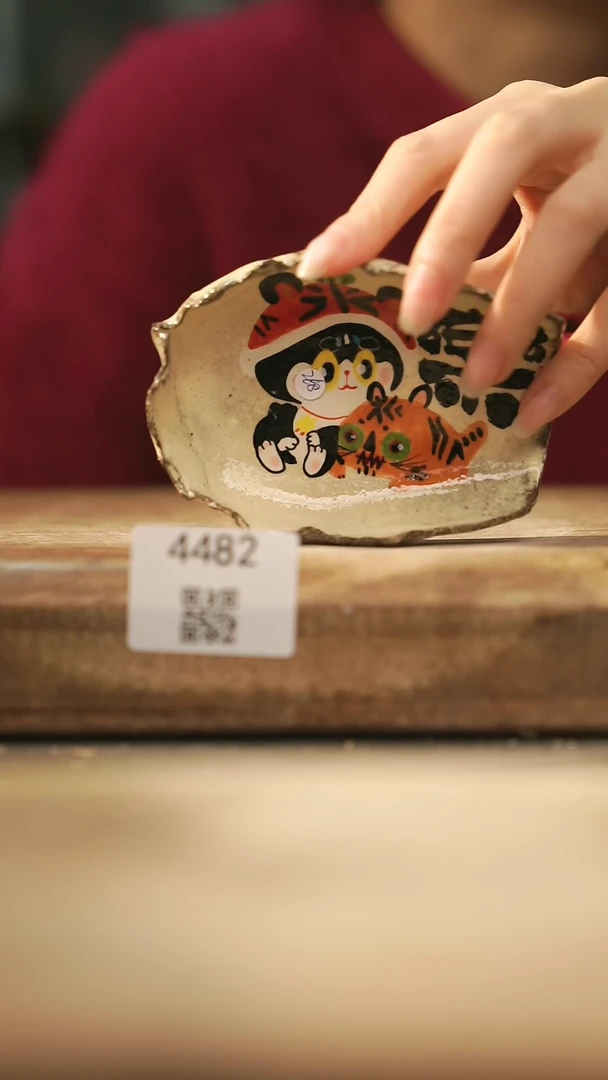 【闪购商品】【落单孤品】福利/茶则@@4482