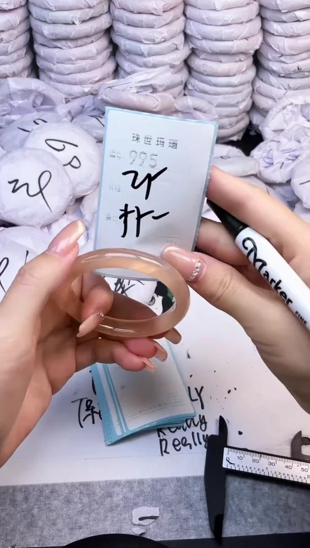 手镯玛瑙/玉髓未镶嵌995