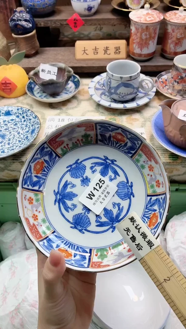 餐具尧*贝       W125
