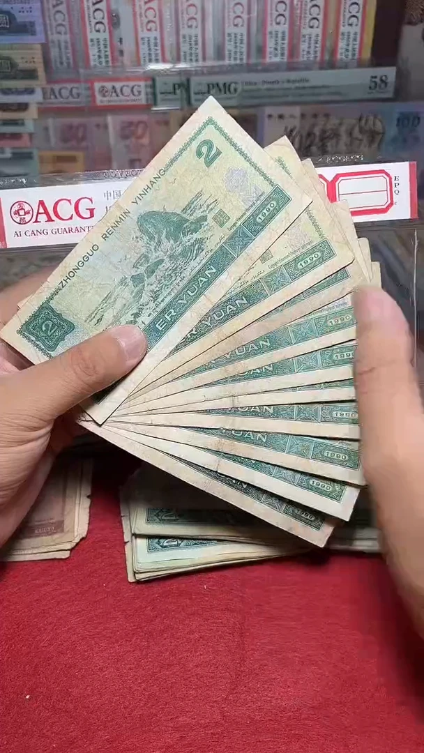 退市旧票散张随机发 四版902十张