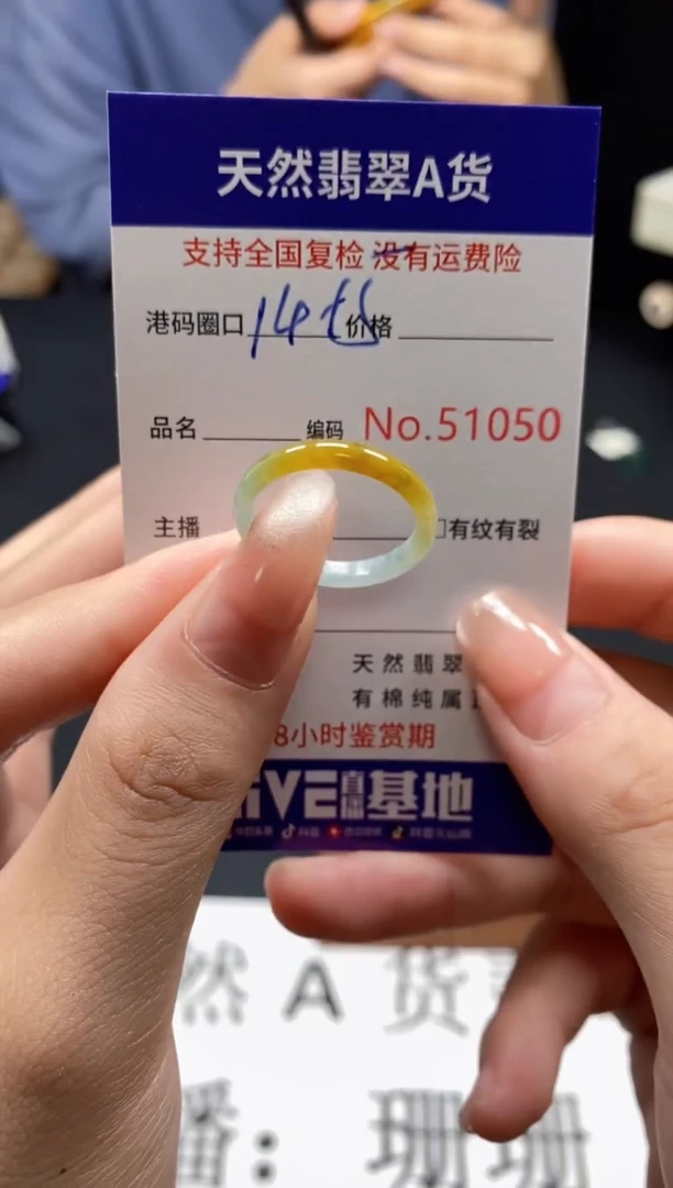 未镶嵌戒指翡翠天然A货翡翠1058