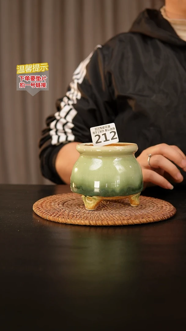 瓷片212内口径约7-8  外高约7-8