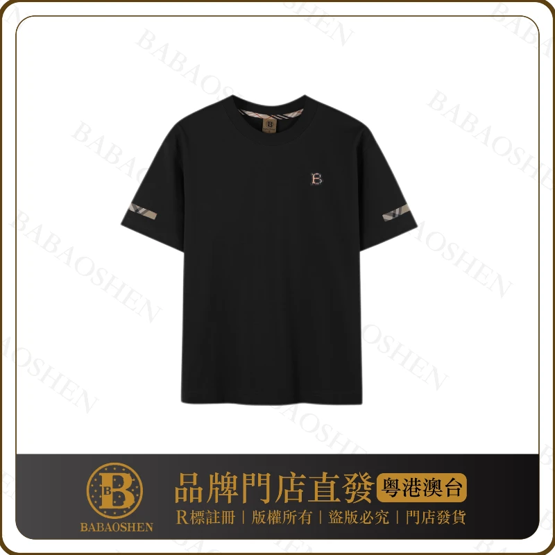 时尚简约潮流经典男女同款轻奢百搭休闲宽松圆领T恤【607-HK】