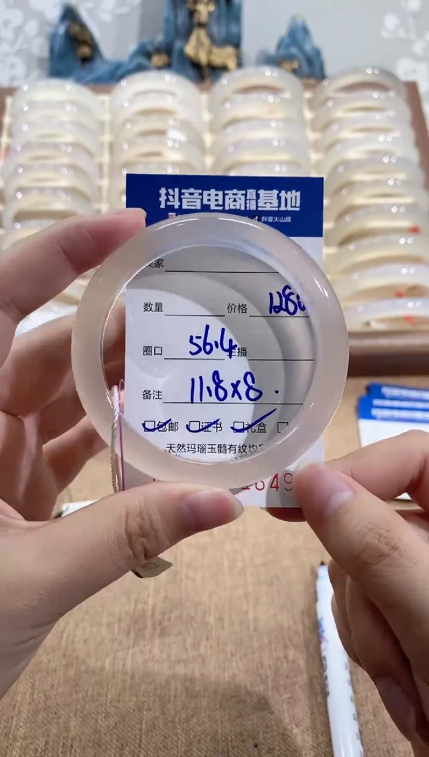 【闪购商品】玛瑙/玉髓手镯未镶嵌1649 56