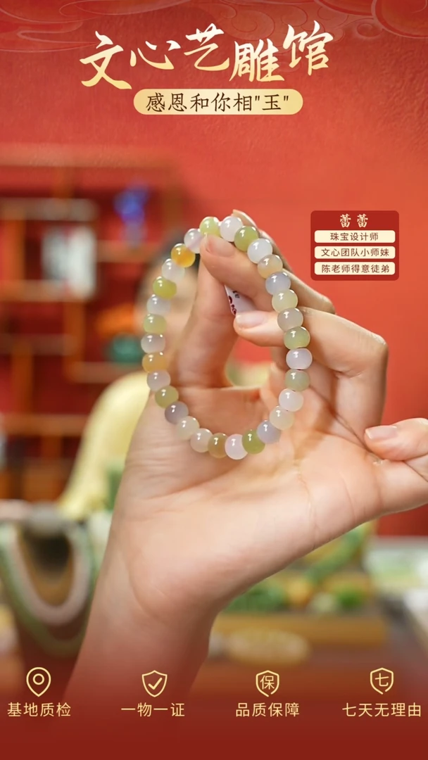 手链未镶嵌和田玉cz