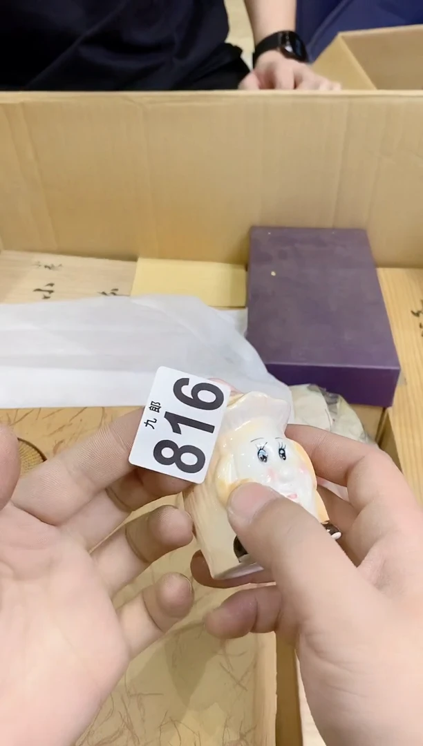 【闪购商品】瓷片816++++++38香膏