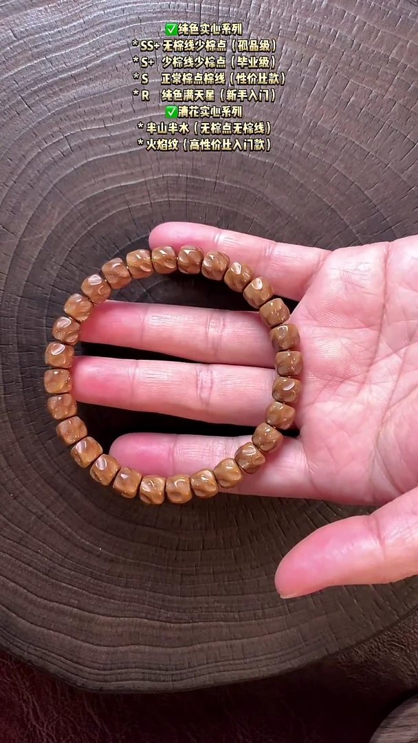 手串紫金鼠紫金鼠实心无相