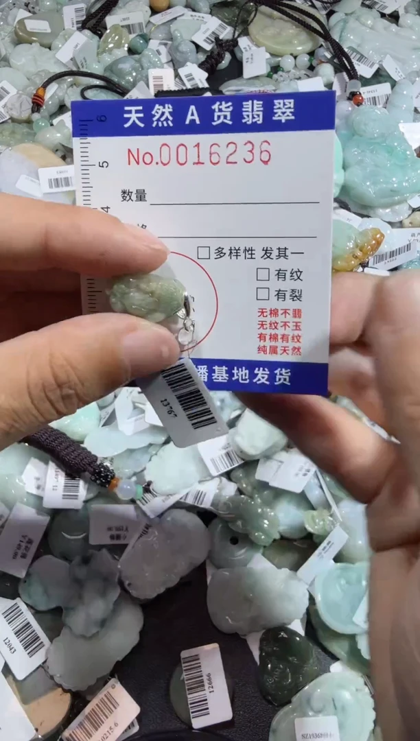 【闪购商品】翡翠颈饰未镶嵌00016236