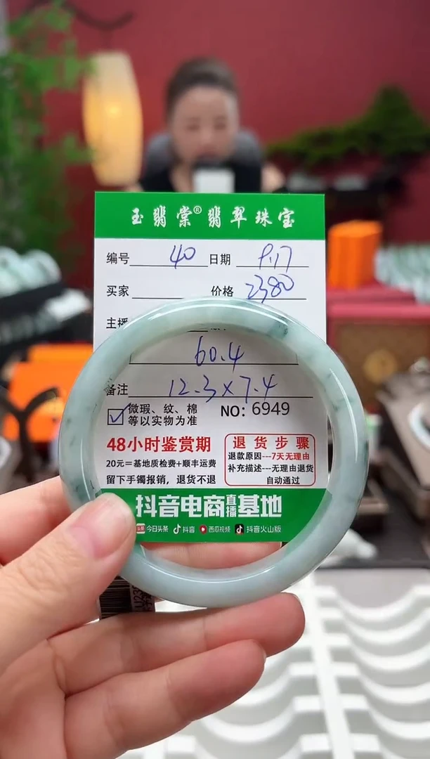未镶嵌手镯翡翠翡翠40