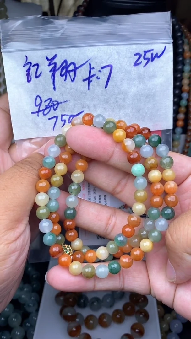 【闪购商品】定制翡翠未镶嵌毛货需精细抛光拍一发一