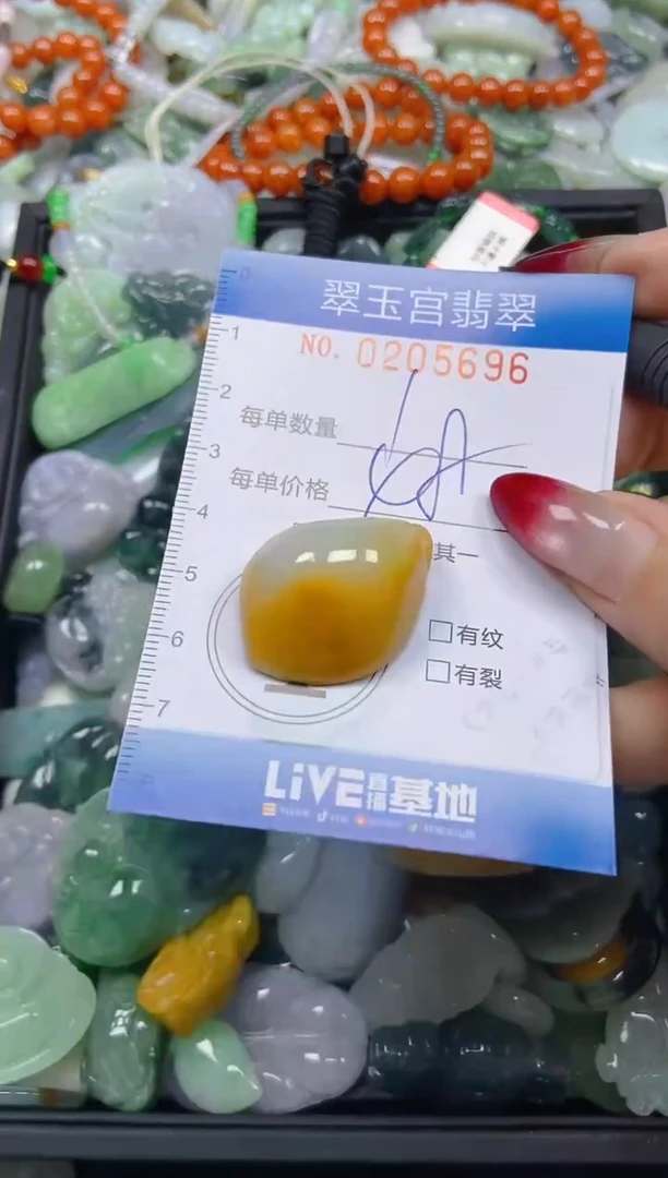 颈饰未镶嵌翡翠闪购C0205696
