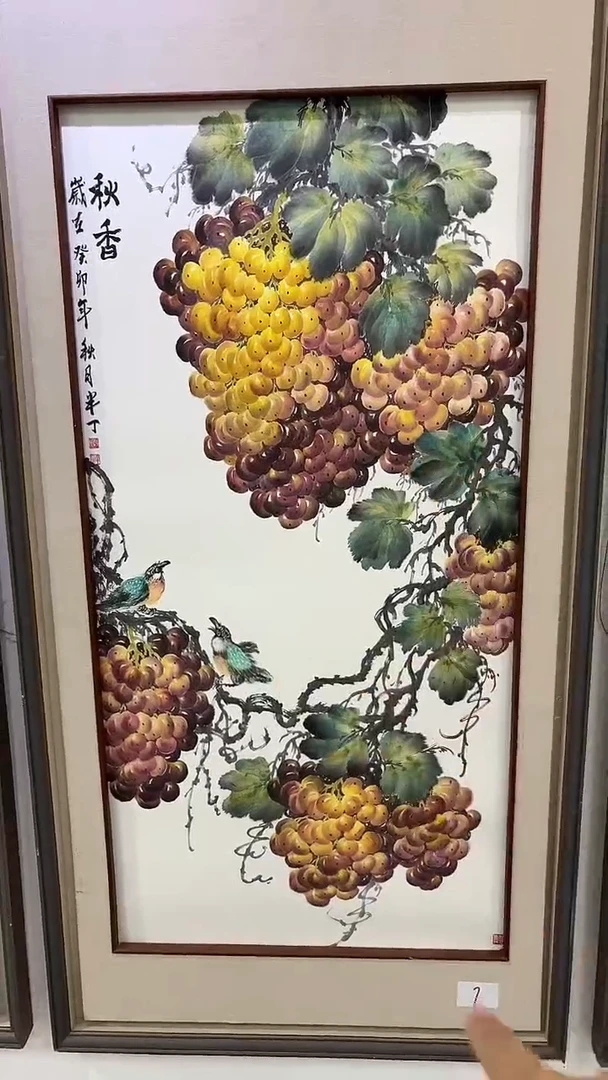 国画赵半丁-国画花鸟8平尺A0304