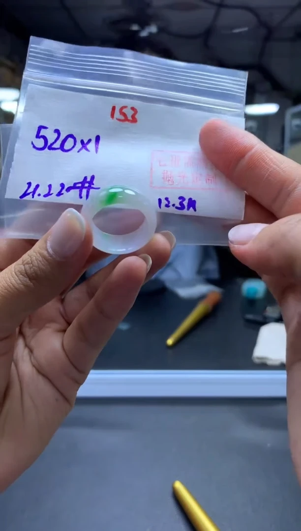 未镶嵌定制翡翠微*戒圈#520元-毛货需精细抛光