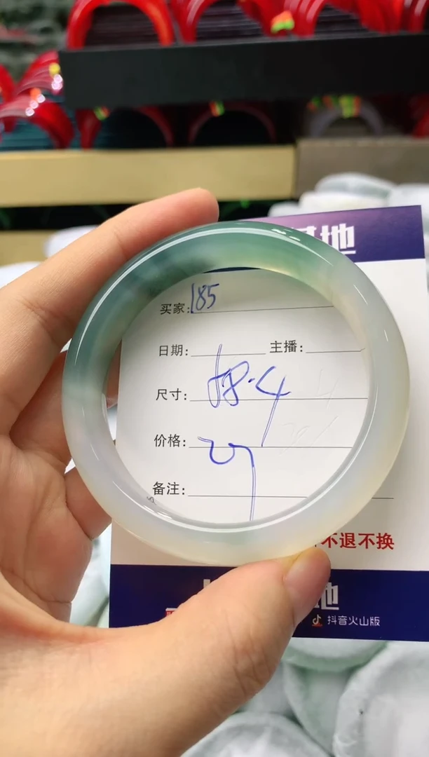 玛瑙/玉髓手镯未镶嵌185