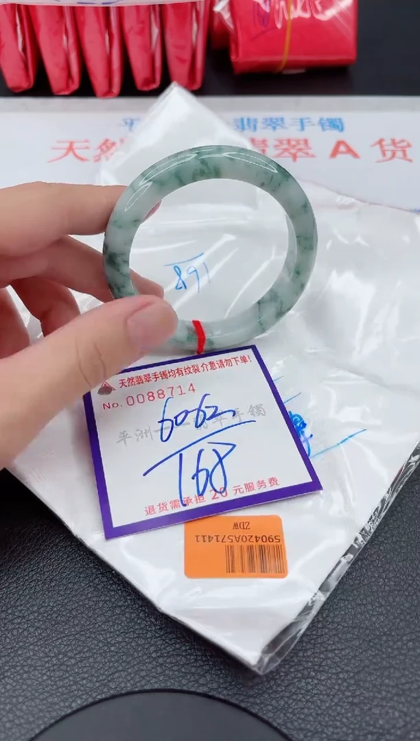 翡翠手镯未镶嵌1111111111