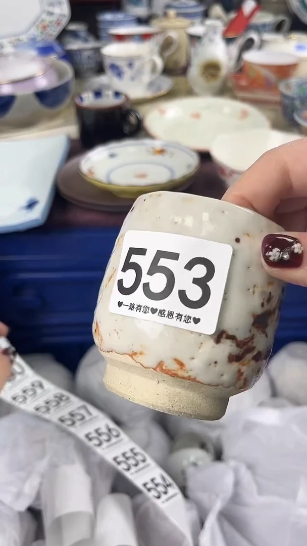 瓷片麦*553