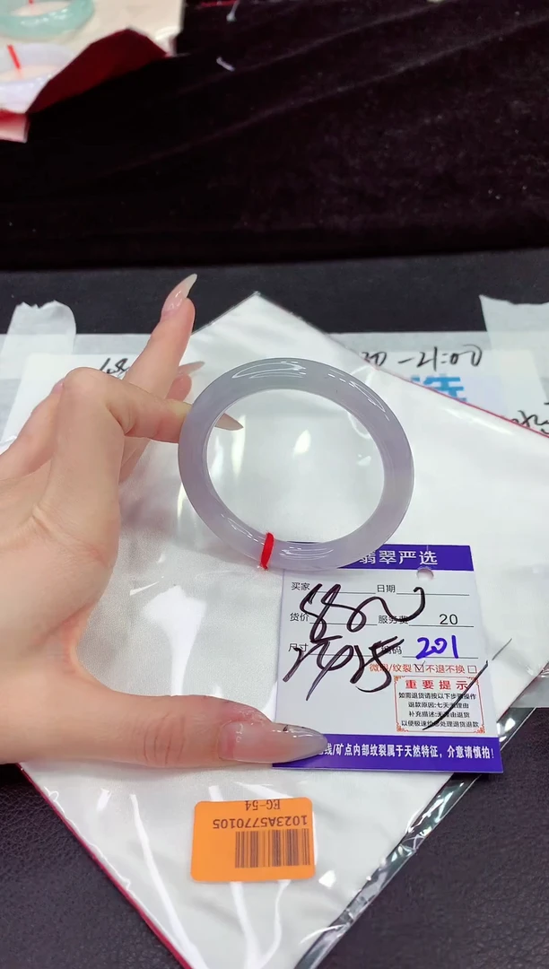 未镶嵌手镯翡翠111111111111